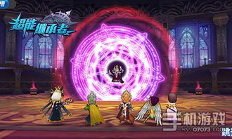 超能繼承者全新挑戰(zhàn)系統(tǒng)首曝 07073手機(jī)游戲