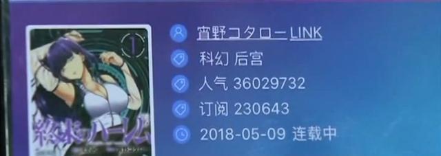 B站被點名 我們與動漫不是相隔一道次元墻，而是理解與措施