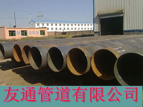 排水專(zhuān)用大口徑厚壁螺旋焊接鋼管 高性能排水管材的卓越選擇